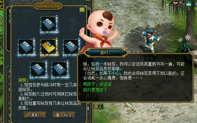 魔域私服PK之王养成秘籍,玩法技巧全攻略 魔域私服PK之王养成秘籍,玩法技巧全攻略
