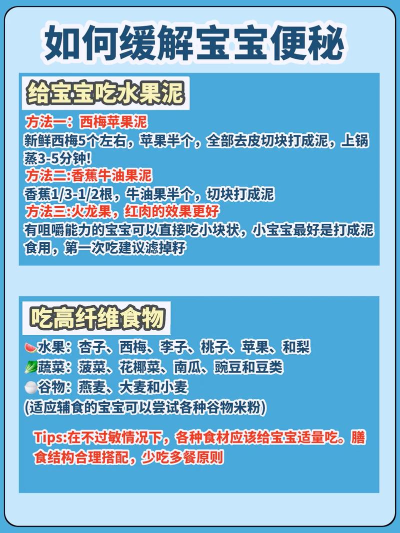 宝宝喝奶粉总便秘?90% 的妈妈都忽略了这一点