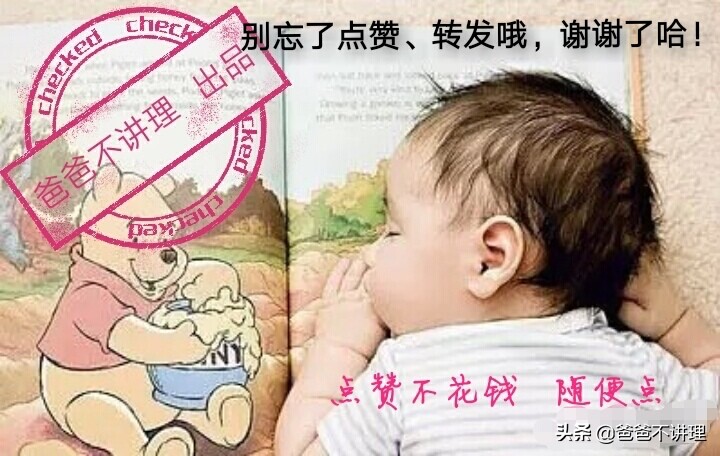 奶粉喂养误区大起底!这 4 种错误方式正在伤害宝宝 奶粉喂养误区大起底!这 4 种错误方式正在伤害宝宝