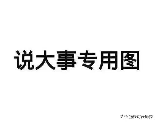 断奶后宝宝拒绝奶粉?3 个妙招轻松解决 断奶后宝宝拒绝奶粉?3 个妙招轻松解决