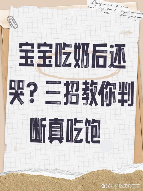 奶粉喂养的艰辛，只有当妈的才懂