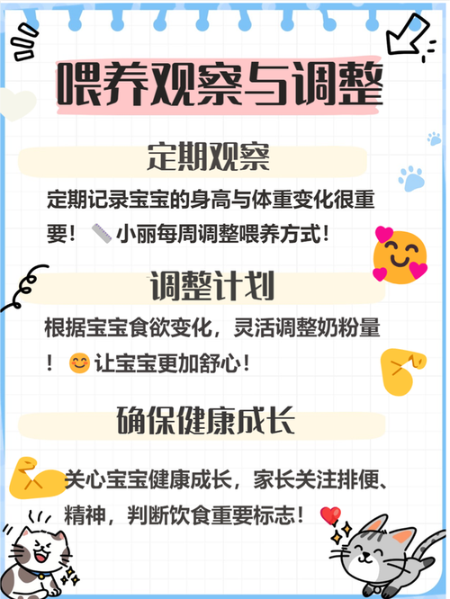 奶粉喂养宝宝身高不达标？这 2 种成分必须关注