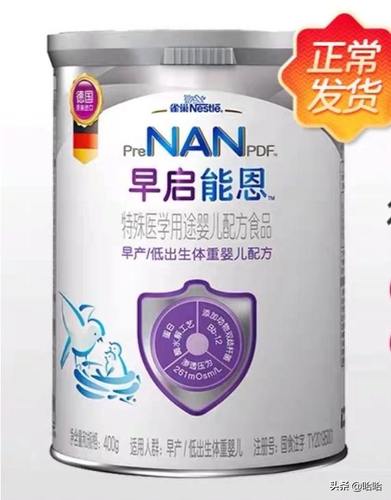 奶粉喂养宝宝身高不达标?这 2 种成分必须关注 奶粉喂养宝宝身高不达标?这 2 种成分必须关注