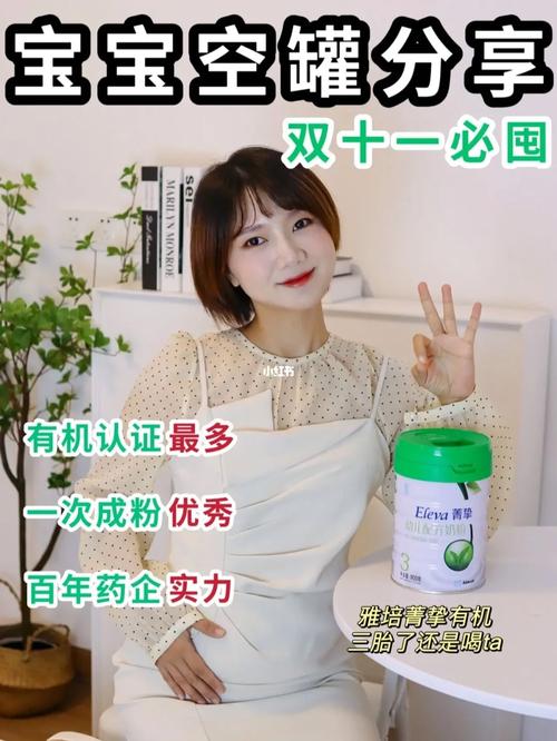 雅培菁挚有机测评：脐带血营养成分是否科学？