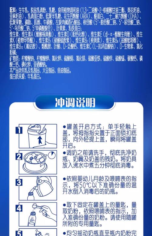 奶粉开封后保质期多久？超期服用危害竟这么大
