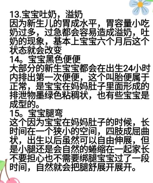 奶粉喂养宝宝口臭？原因竟是这个，家长必看