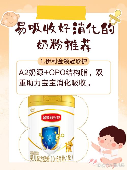 A2 蛋白奶粉智商税？专家：这 3 类宝宝喝了才有效果
