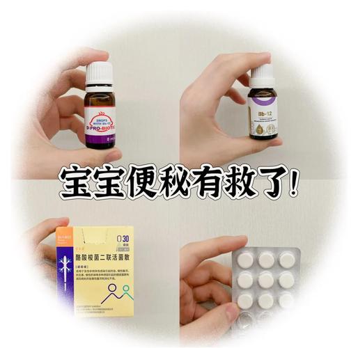 奶粉喂养宝宝便秘？这 5 种益生菌奶粉亲测有效
