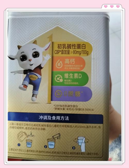 HMO 奶粉大揭秘！佳贝艾特悦白如何让宝宝过敏风险降低 42%？