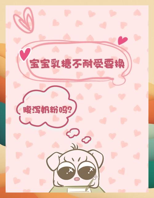 宝宝喝奶粉后拉肚子？可能是这 3 个原因导致