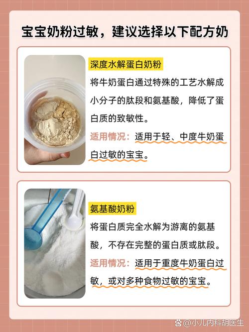 奶粉中的 CPP 是什么？它如何促进宝宝钙吸收？