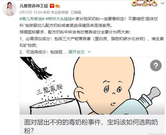 奶粉罐底数字暗藏玄机！教你一眼识别真假奶粉