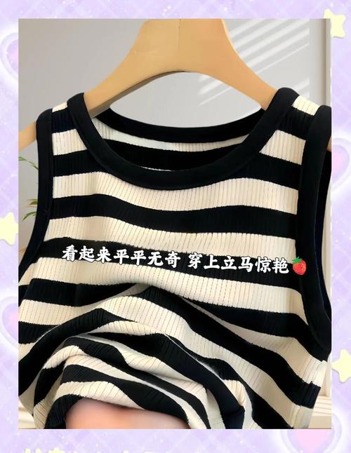 夏日针织防晒衣！透气不闷热的宝藏单品