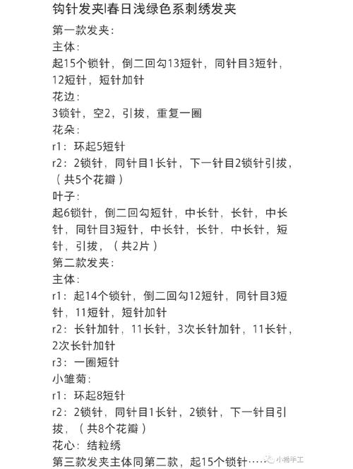 钩针 vs 棒针怎么选？看完这篇秒变半个专家