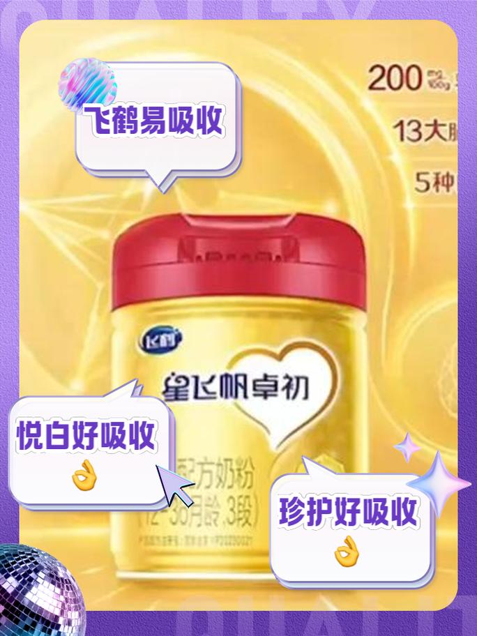 奶粉喂养宝宝消化不良？营养师推荐的 3 款易消化奶粉