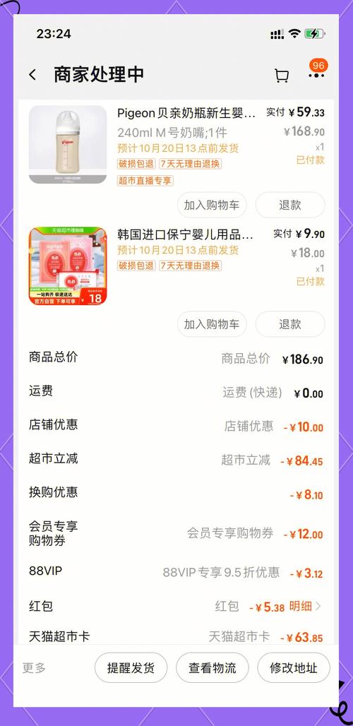 双 11 奶粉囤货攻略：这些优惠力度大到不敢相信