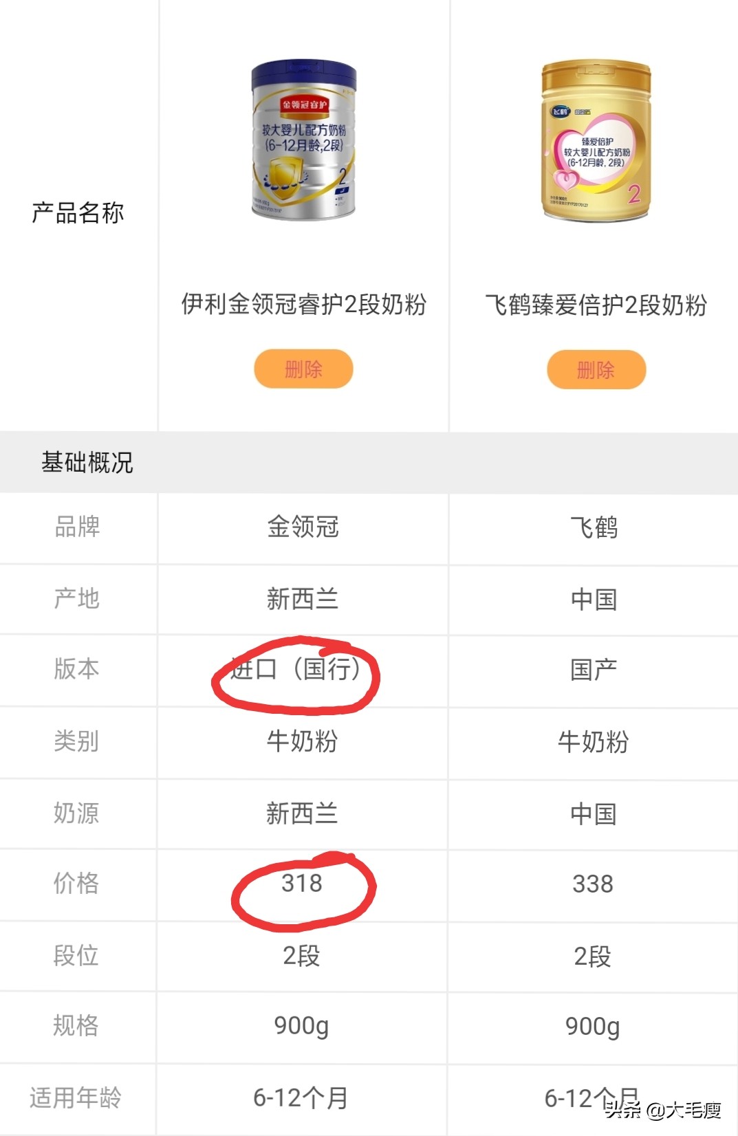 生育补贴申请倒计时!飞鹤 / 伊利每月免费送奶粉,点击领取 生育补贴申请倒计时!飞鹤 / 伊利每月免费送奶粉,点击领取