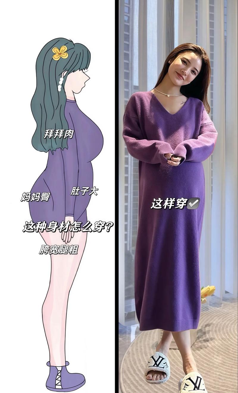 孕妇针织穿搭！舒适又时尚的孕期必备