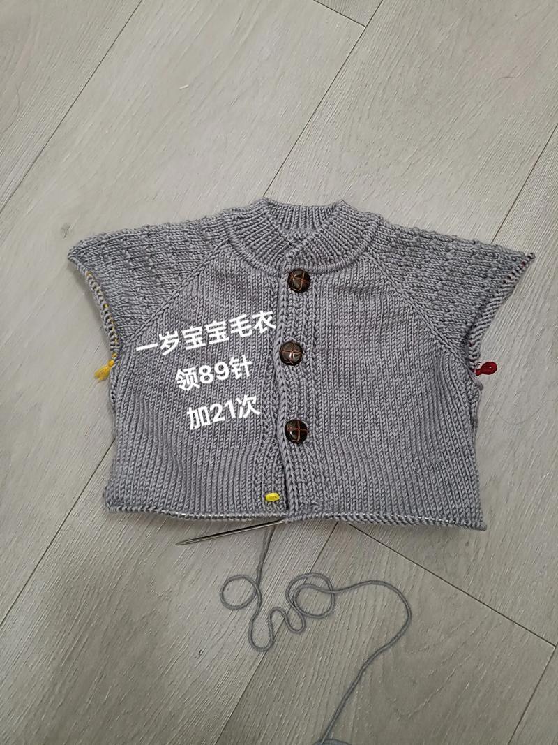 “针织挑战”！30 天织出一件完整毛衣
