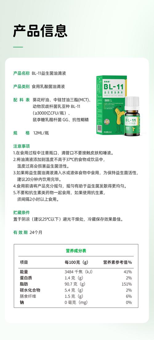 益生菌奶粉怎么选？这 5 种菌株才是真正有效