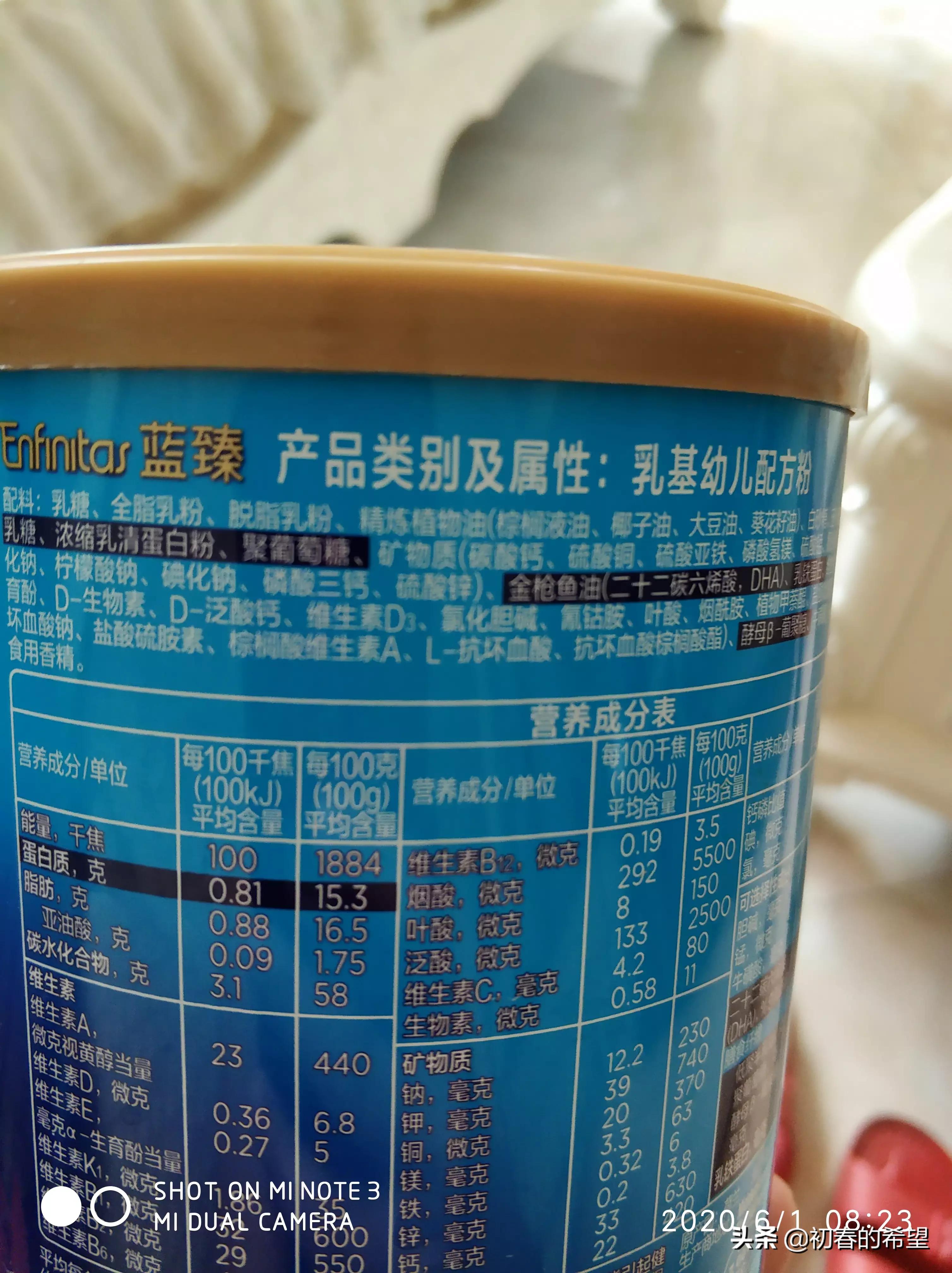 美赞臣蓝臻深度测评:MFGM 乳脂球膜对宝宝大脑发育的作用 美赞臣蓝臻深度测评:MFGM 乳脂球膜对宝宝大脑发育的作用