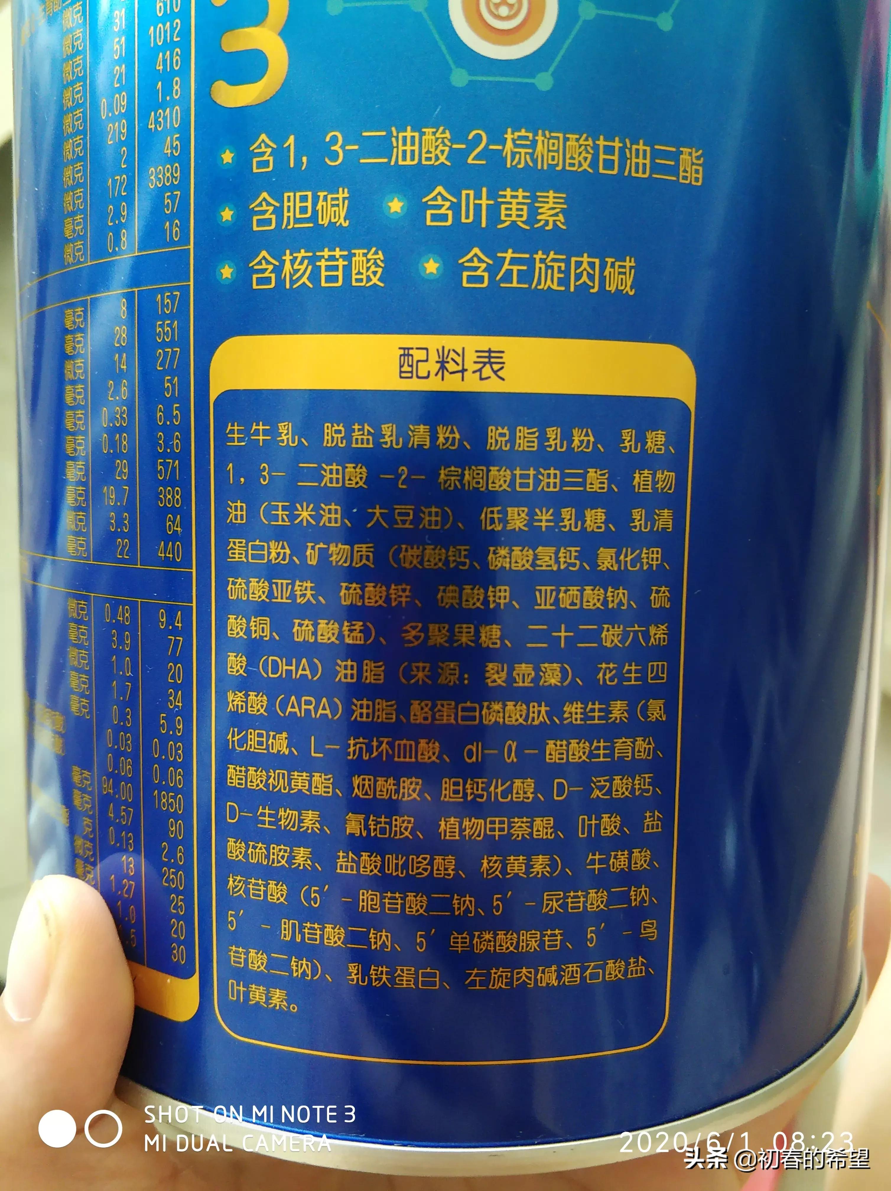 美赞臣蓝臻深度测评:MFGM 乳脂球膜对宝宝大脑发育的作用 美赞臣蓝臻深度测评:MFGM 乳脂球膜对宝宝大脑发育的作用
