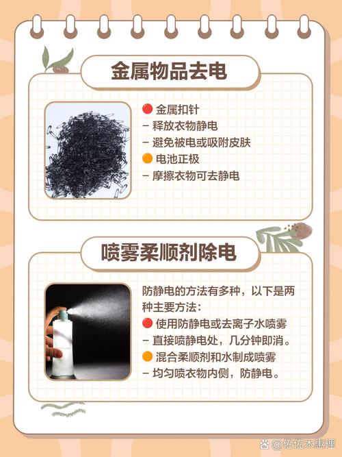 针织衫静电处理！秋冬再也不怕 “炸毛”