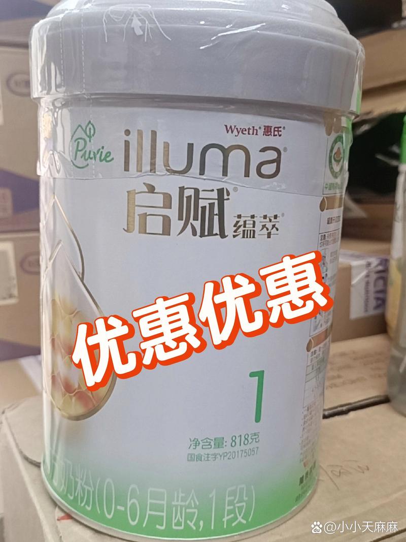 惠氏启赋有机奶粉测评：有机认证背后的真相