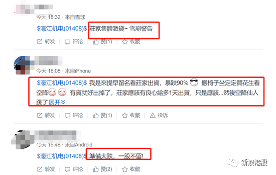 奶粉促销套路大起底！买一送一背后的真相你知道吗？