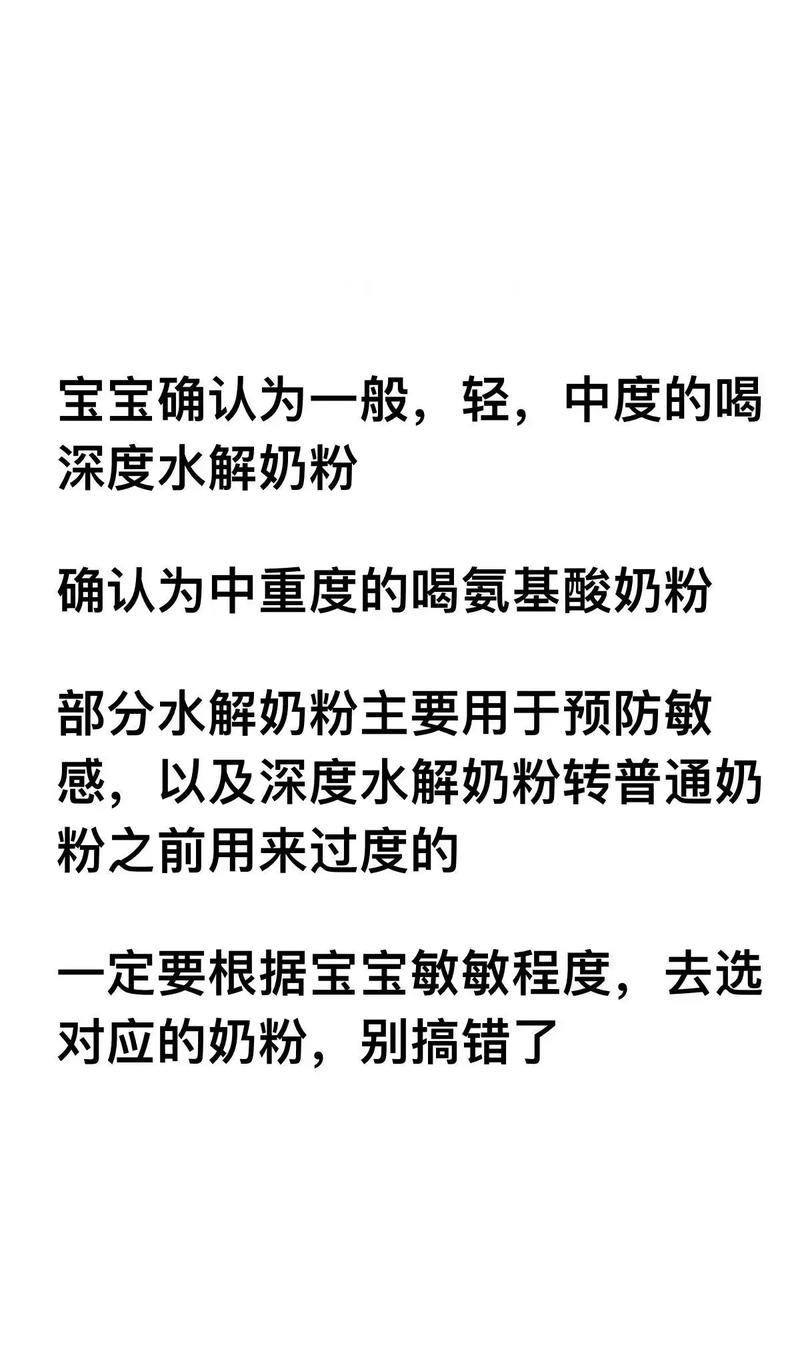 奶粉过敏怎么办？儿科医生推荐的 5 种替代方案
