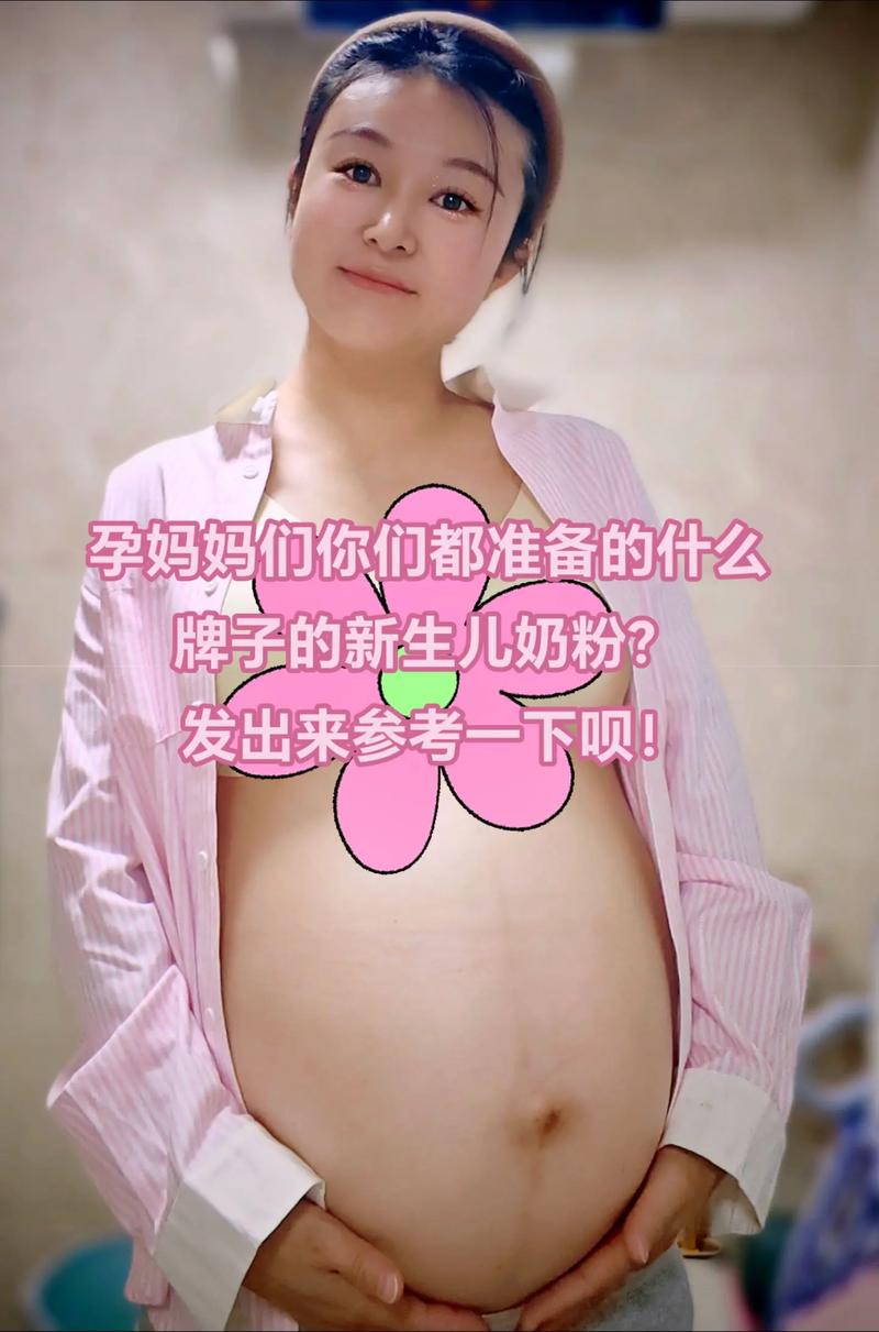 奶粉喂养的第 100 天，我终于找到了适合宝宝的那款